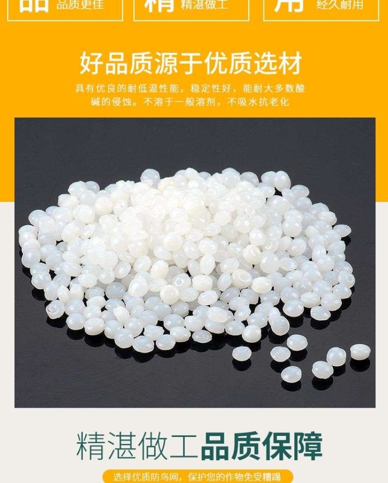果园尼龙防鸟网天网防护网钓鱼线防鸟网