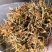 云南野生金银花可视频