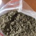 花椒杆子粉