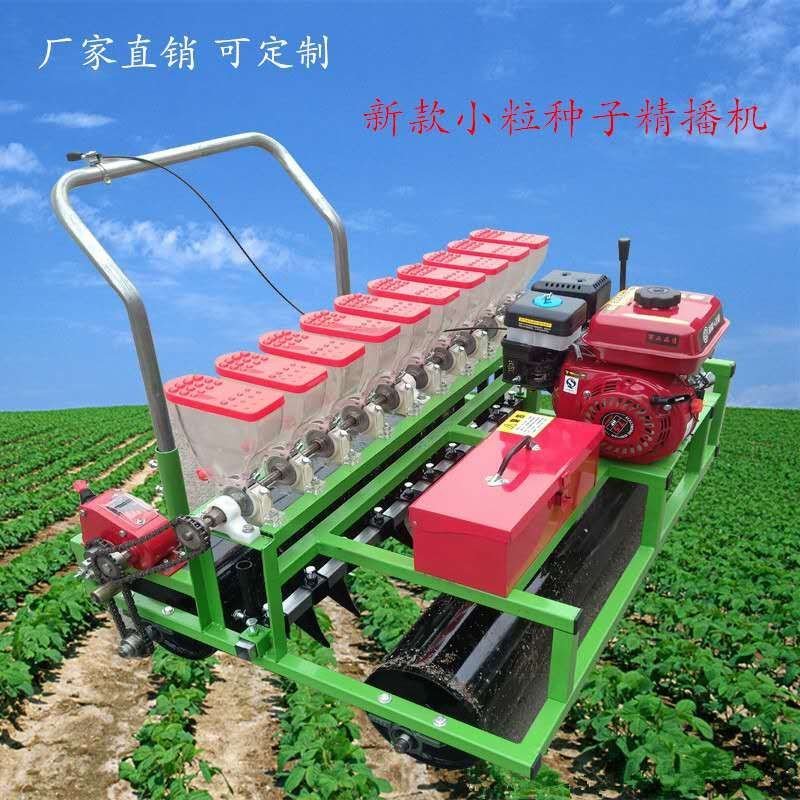 厂家直销新款小颗粒种子播种机高效率免间苗，珠距行距都可调