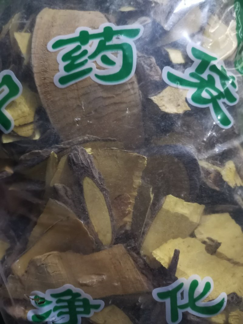 中药材常山无硫无添加正品一公斤起包邮