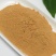 调料粉苦荞片紫薯片玉米片山药片半成品