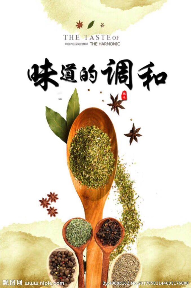 调料粉苦荞片紫薯片玉米片山药片半成品