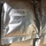 调料粉苦荞片紫薯片玉米片山药片半成品