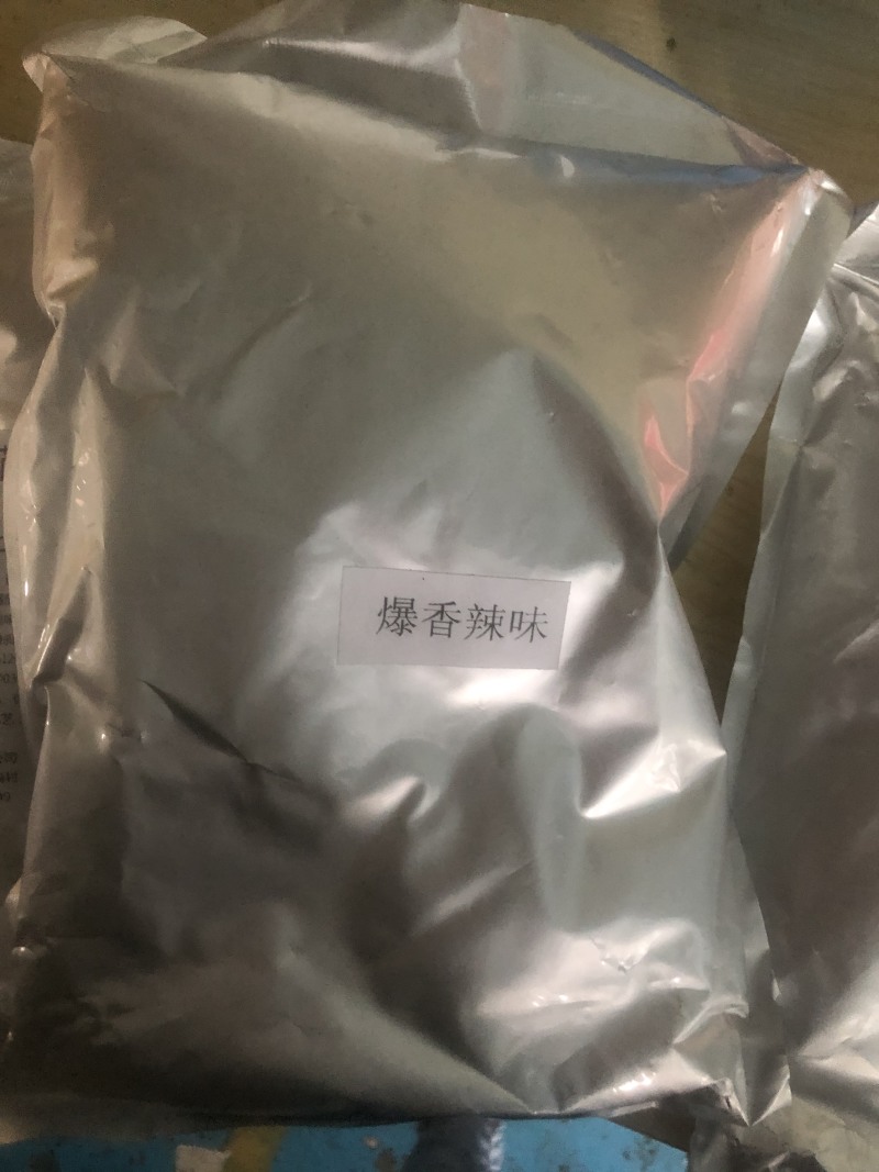 调料粉苦荞片紫薯片玉米片山药片半成品