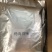 调料粉苦荞片紫薯片玉米片山药片半成品