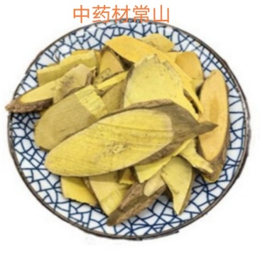 中药材常山无硫无添加正品一公斤起包邮