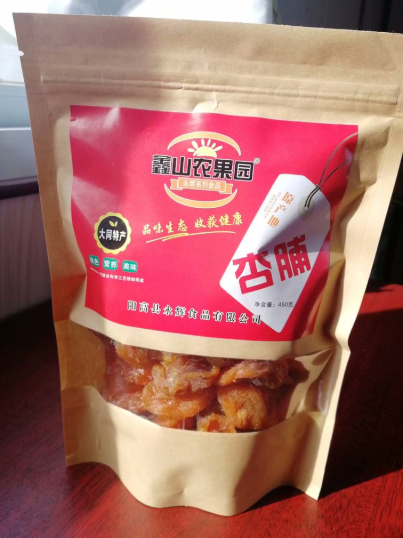 阳高杏脯，山西名优特产：永辉食品阳高杏脯