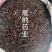 皂角刺皂刺皂角针中药材大货批发1⃣️公斤起批