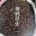 皂角刺皂刺皂角针中药材大货批发1⃣️公斤起批