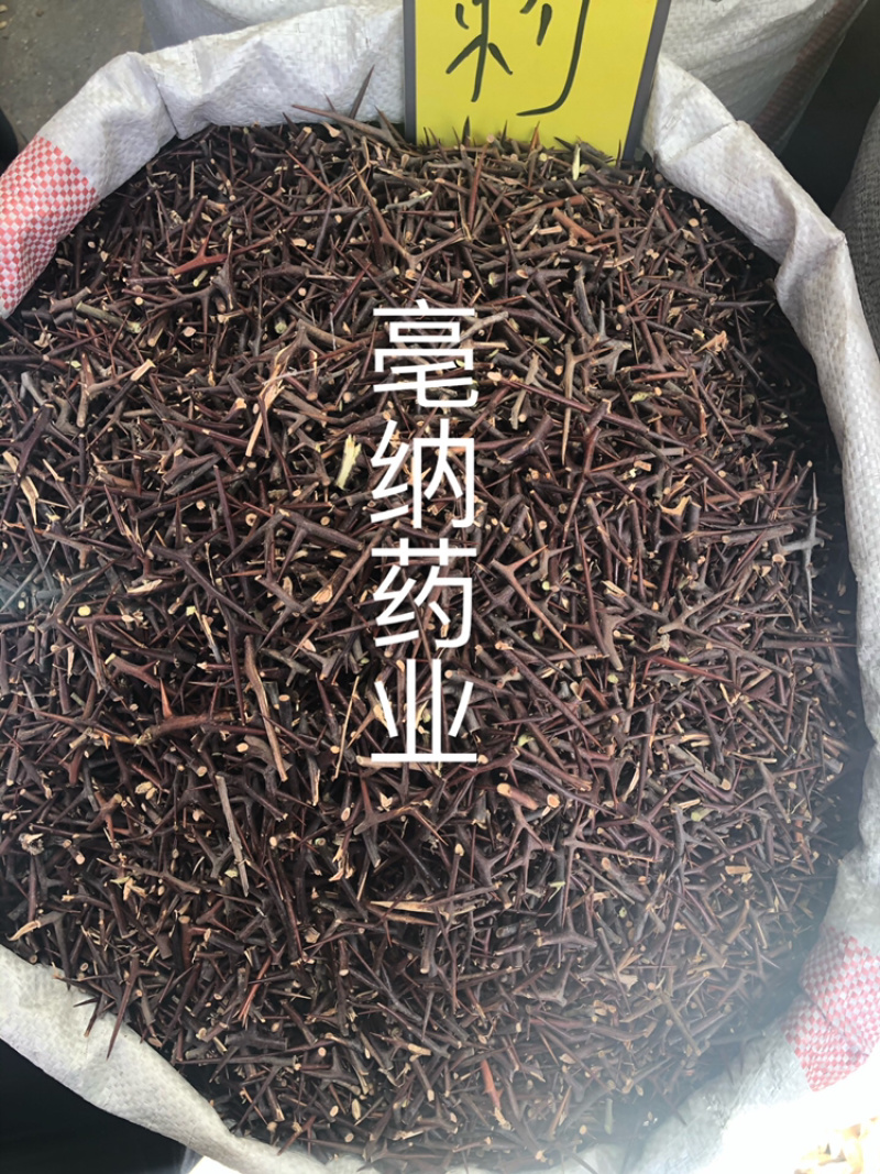 皂角刺皂刺皂角针中药材大货批发1⃣️公斤起批