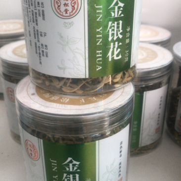 金银花高档包装大量走货