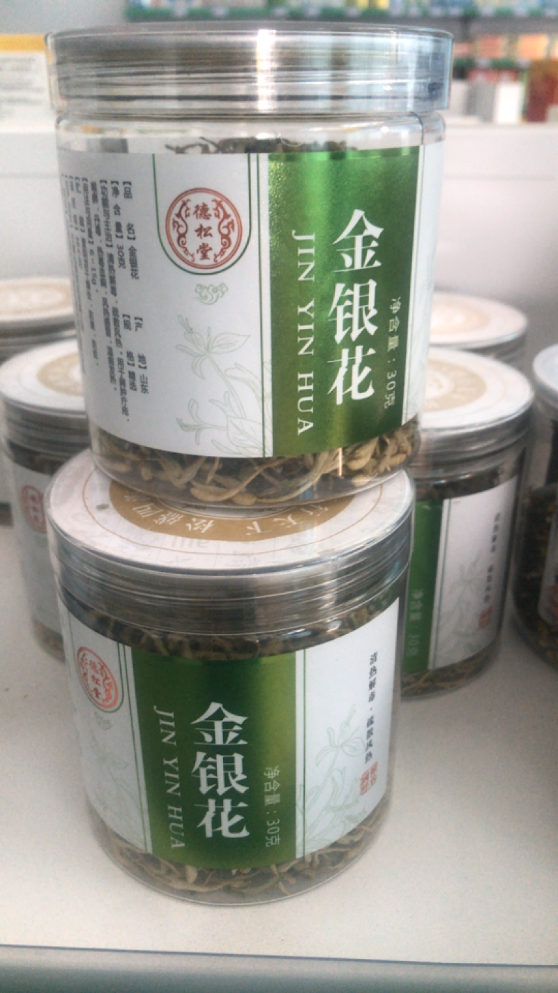 金银花高档包装大量走货