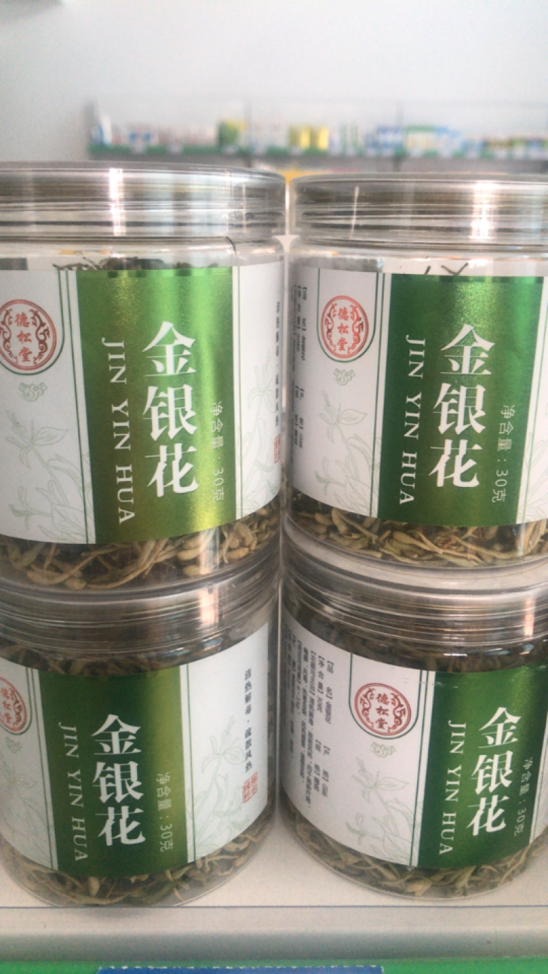 金银花高档包装大量走货
