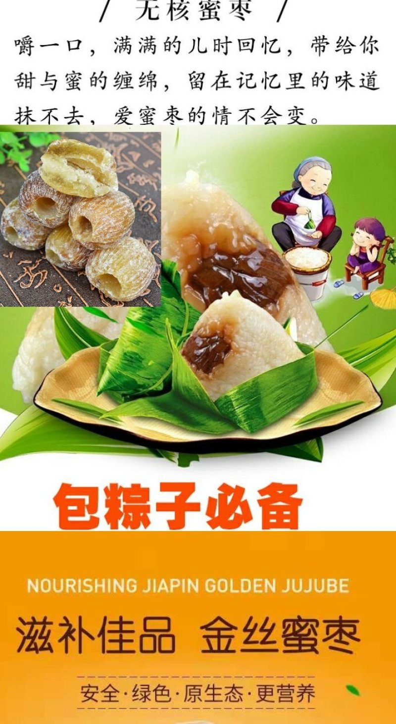 黑枣小黑枣紫晶枣酸甜小黑枣紫晶枣包邮