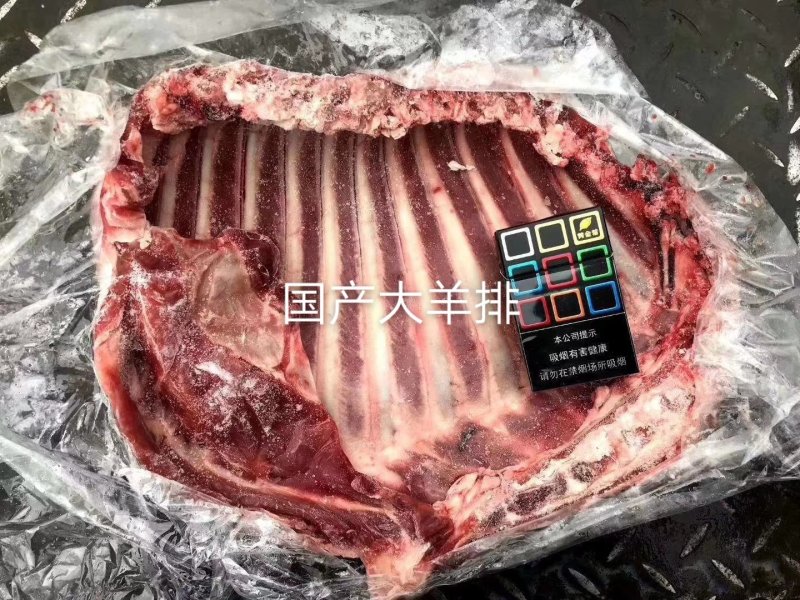羔羊小排到货，18.5一斤，质量看图，量大从优