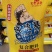 史丹利高塔蓝肥3个17~全新升级~速溶速效加长效促生根~