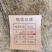 厂家直销喷浆豆渣现货量大！！！？？？？