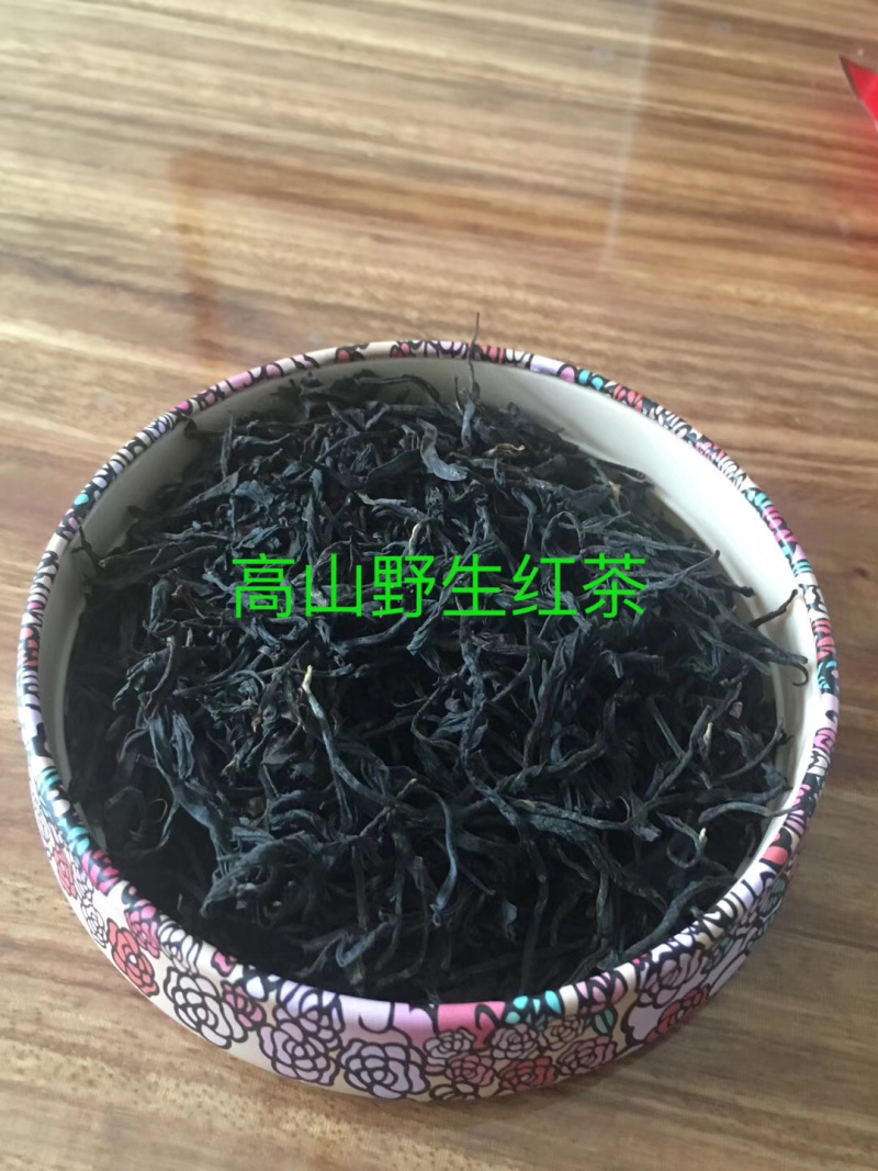 白芽奇兰茶（正宗原产地福建省平和县特产，春茶）