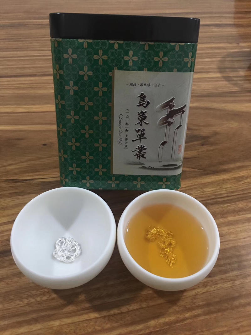 白芽奇兰茶（正宗原产地福建省平和县特产，春茶）