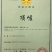 白芽奇兰茶（正宗原产地福建省平和县特产，春茶）