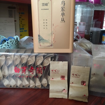 白芽奇兰茶（正宗原产地福建省平和县特产，春茶）