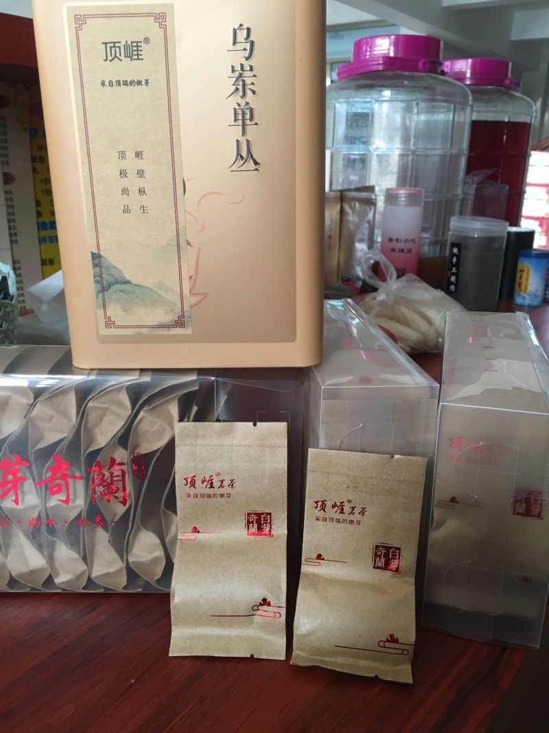 白芽奇兰茶（正宗原产地福建省平和县特产，春茶）