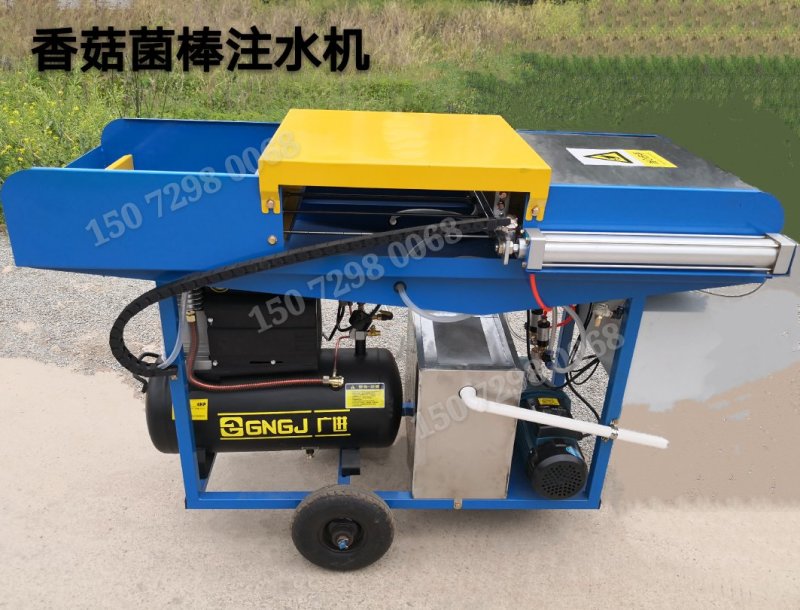 香菇菌棒注水机8棒菌包菌袋自动补水营养机省人工