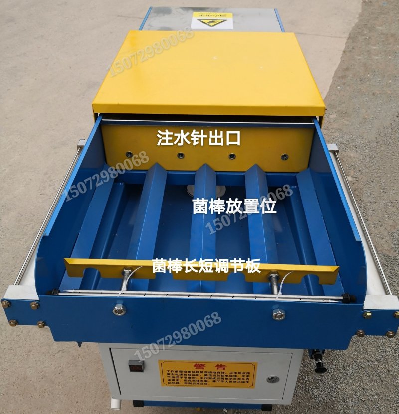 香菇菌棒注水机8棒菌包菌袋自动补水营养机省人工