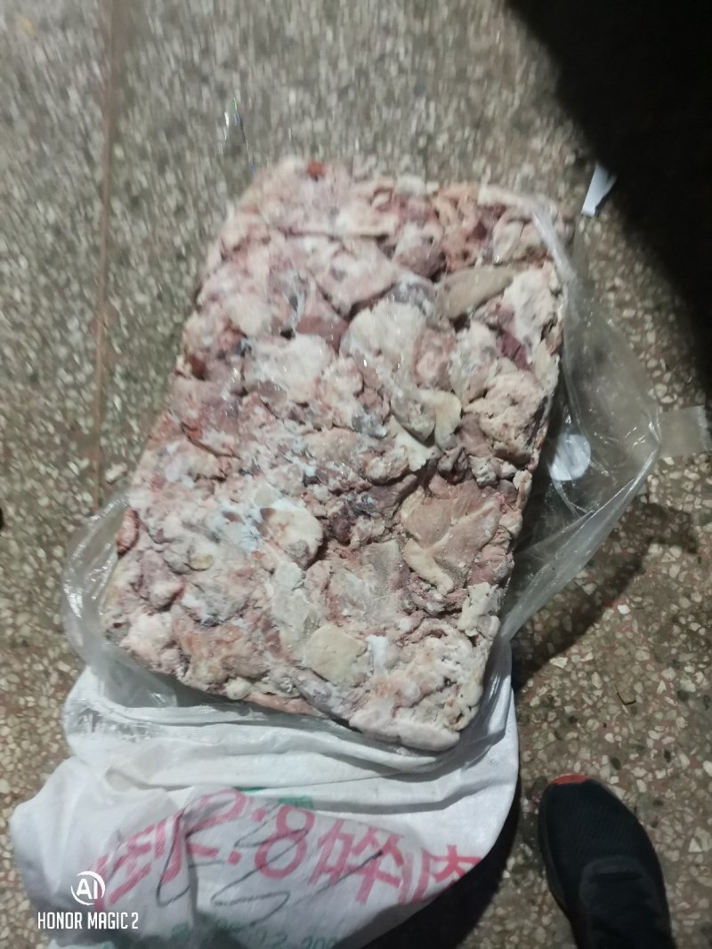 二八碎肉