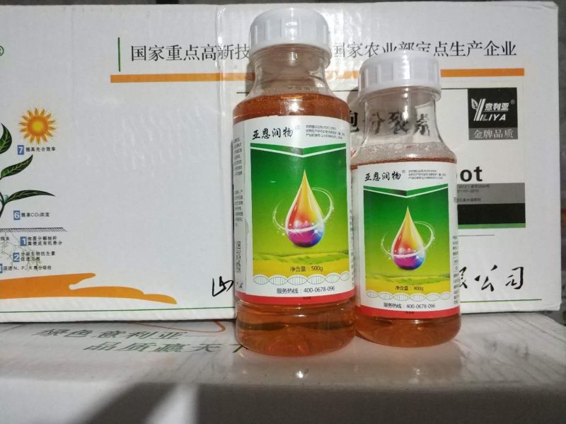 4%高氯.甲维盐蔬菜大田农药杀虫剂菜青虫甜菜叶蛾卷叶虫杀