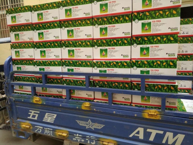 4%高氯.甲维盐蔬菜大田农药杀虫剂菜青虫甜菜叶蛾卷叶虫杀