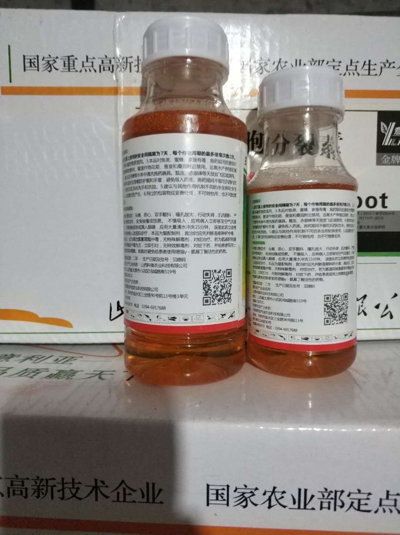 4%高氯.甲维盐蔬菜大田农药杀虫剂菜青虫甜菜叶蛾卷叶虫杀