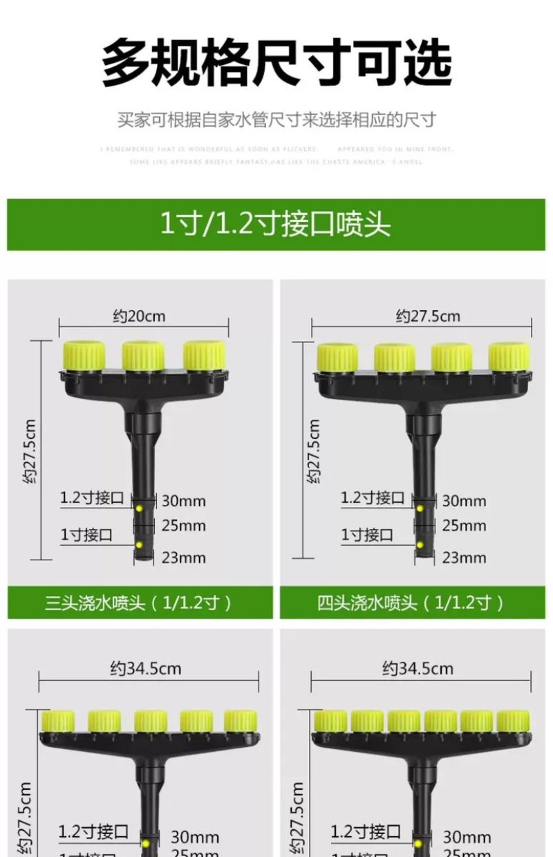 浇地浇水神器浇菜农用喷头水泵浇水机塑料大流量洒水大棚雾化