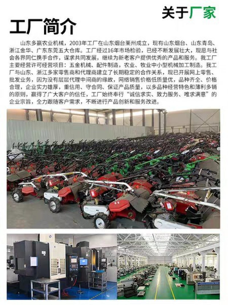 进口电动修枝剪省力充电式强力剪刀果树粗树枝园林剪子园艺剪