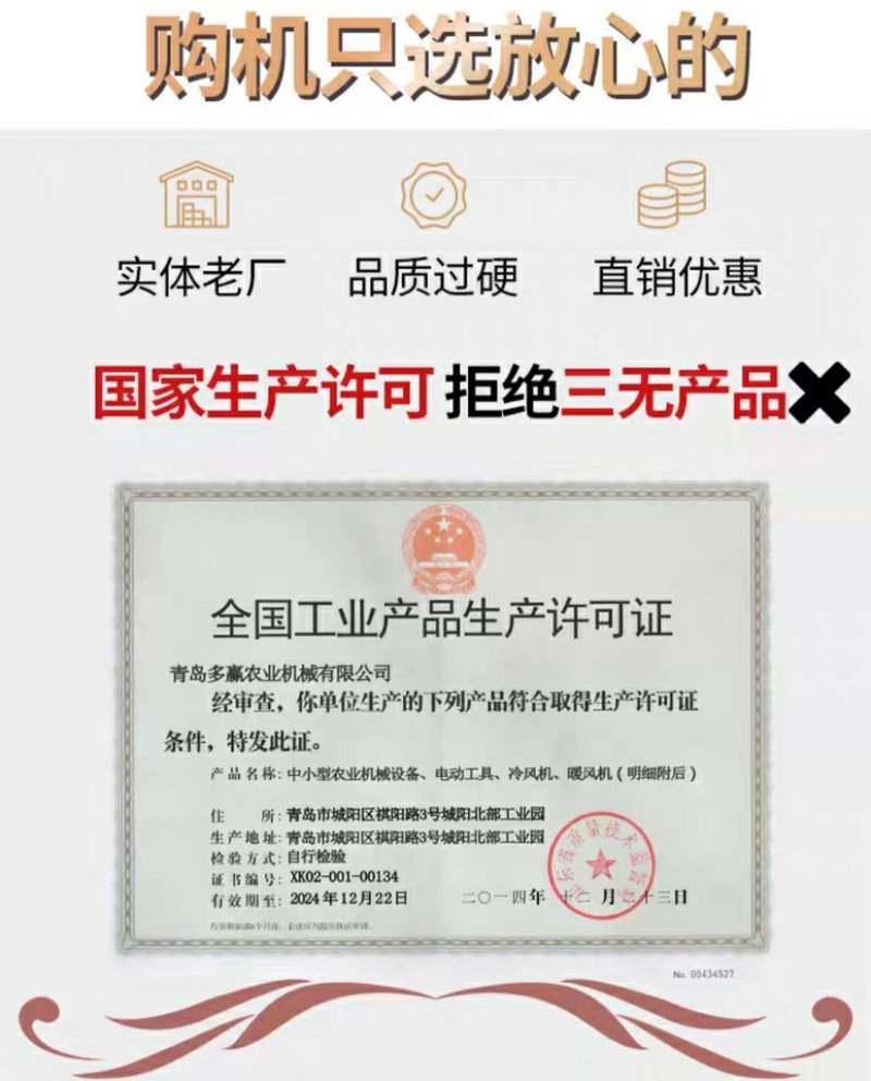 进口电动修枝剪省力充电式强力剪刀果树粗树枝园林剪子园艺剪