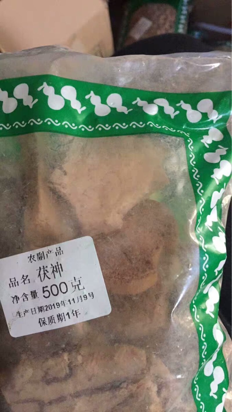 中药材生茯神精选正品伏神茯神