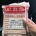 香辣牛肉片，做水煮牛肉，腌制好的，一包2斤，使用方便