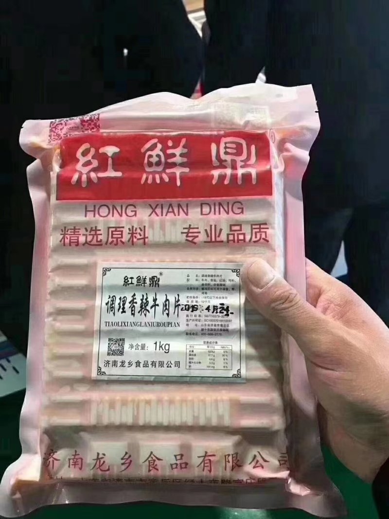 香辣牛肉片，做水煮牛肉，腌制好的，一包2斤，使用方便