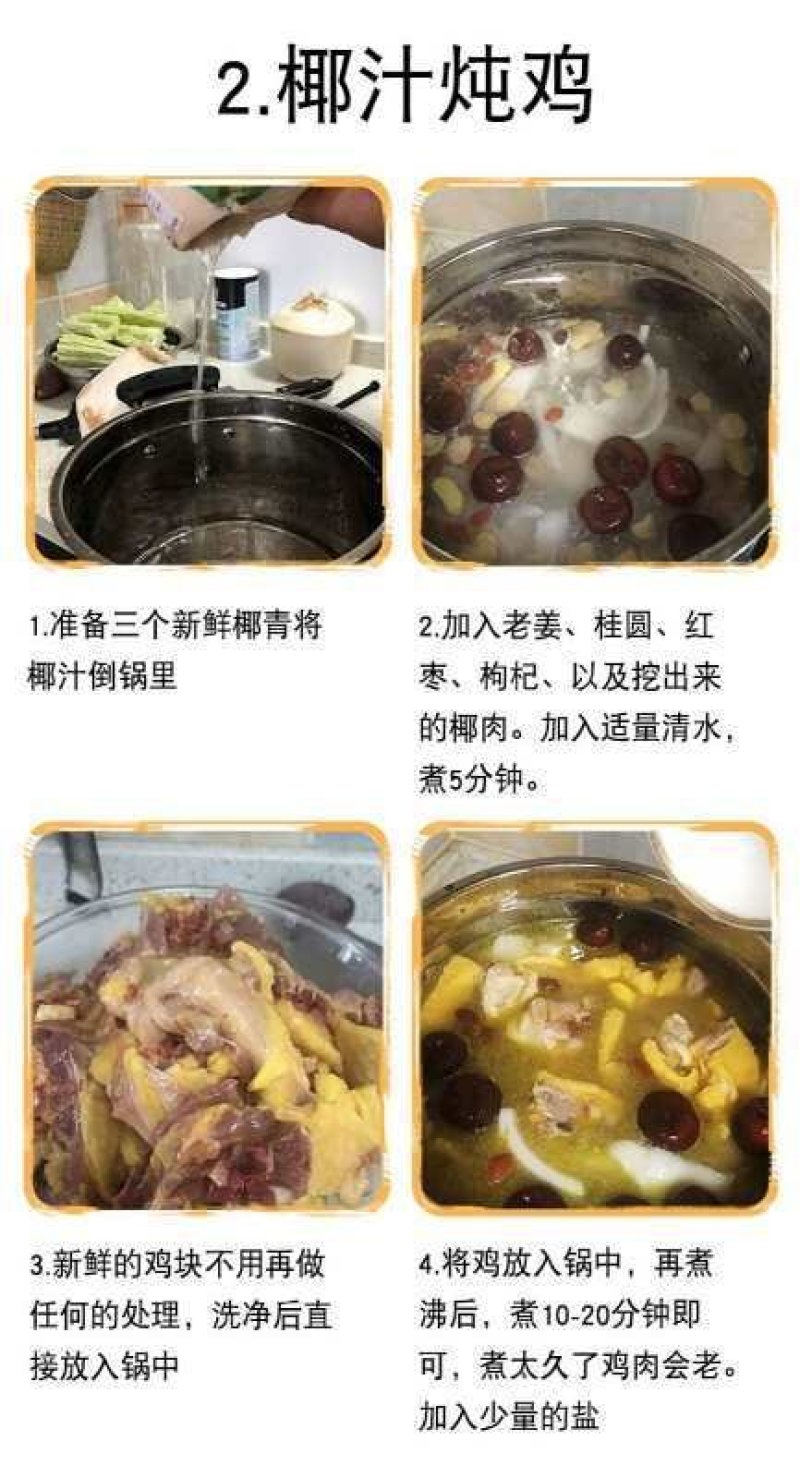 文昌椰林（椰青）原厂地直发，一件代发
