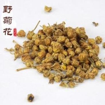 野菊花（药用）无熏蒸干货自然晾晒一公斤起包邮