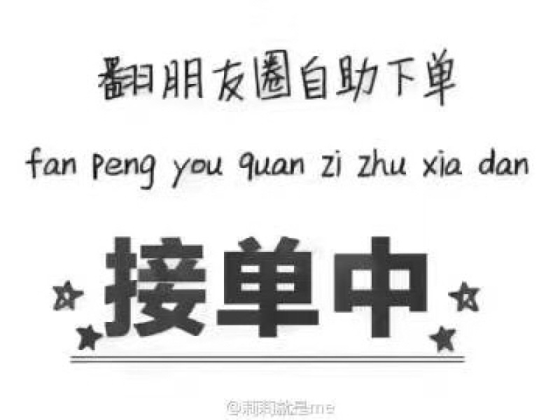黑鲳鱼它的营养价值非常高，常被人们认为是山珍海味。