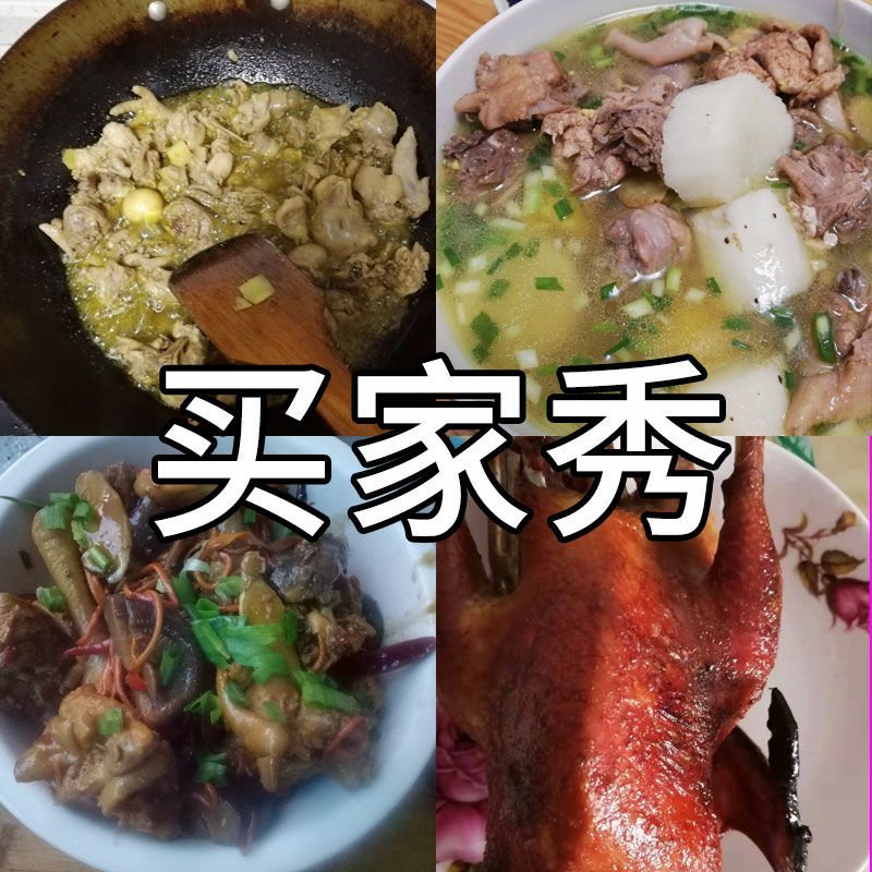 正宗土鸡肉整只三黄鸡公鸡母鸡童子店有农村散养