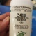 杀菌剂乙嘧酚白粉病