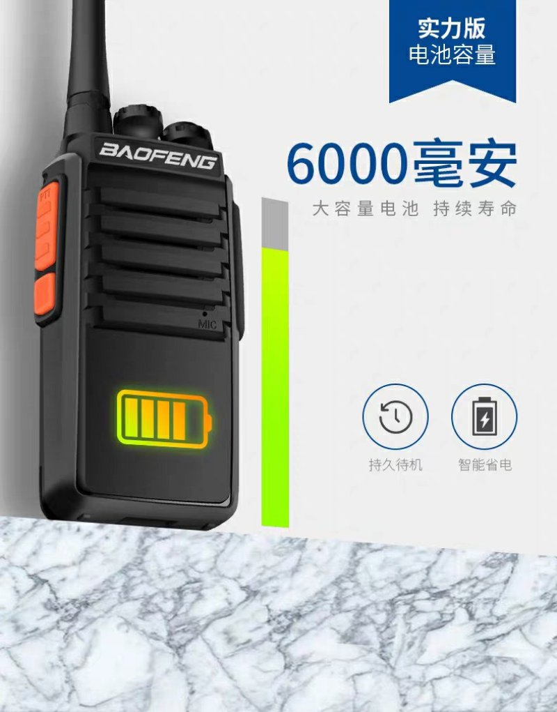 对讲机一对大功率户外机峰小型手台民用50公里迷你手持