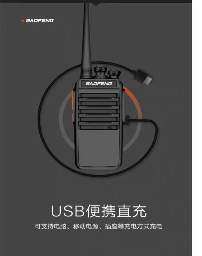 对讲机一对大功率户外机峰小型手台民用50公里迷你手持