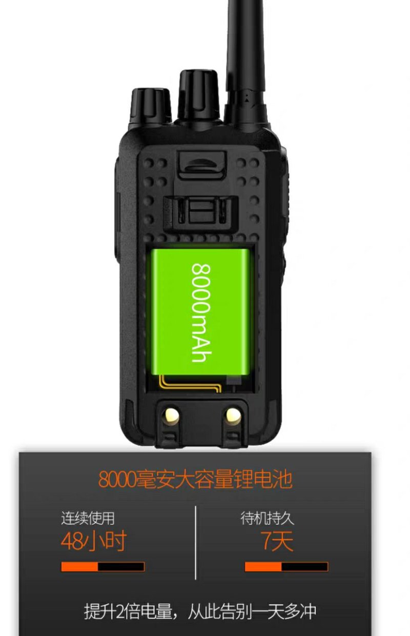 对讲机一对大功率户外机峰小型手台民用50公里迷你手持