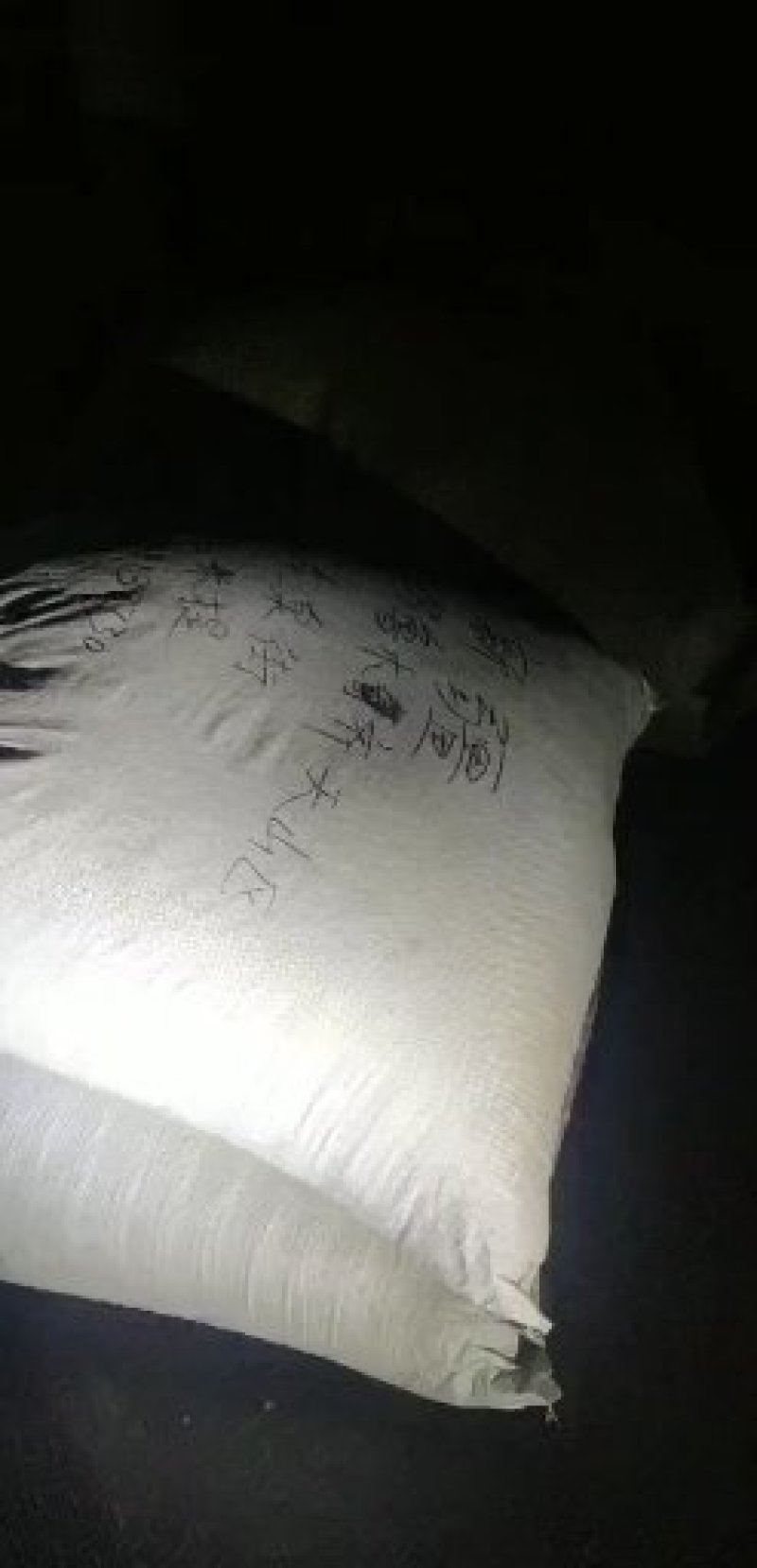 云苓茯苓货好量大中心丁不满意可以退换货