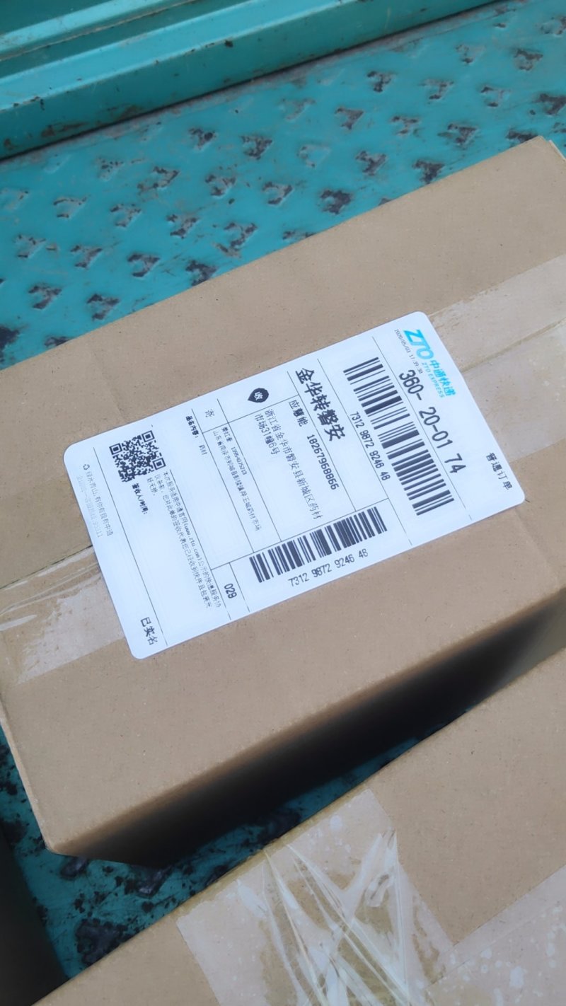 云苓茯苓货好量大中心丁不满意可以退换货