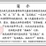 高石脆瓜